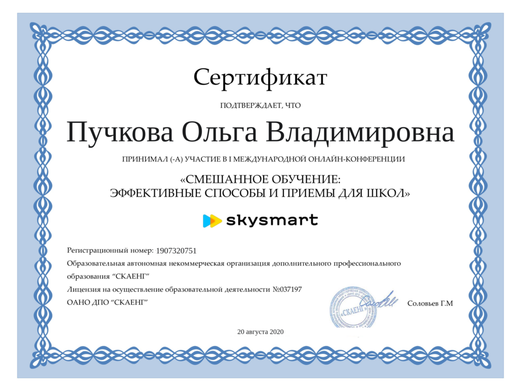 Бесплатные курсы по управлению проектами с сертификатом